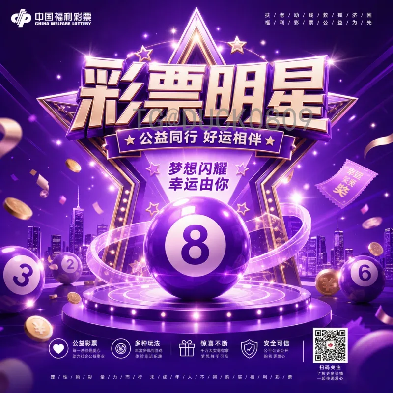 2026世界杯的赛制改革与全球足球格局新变化